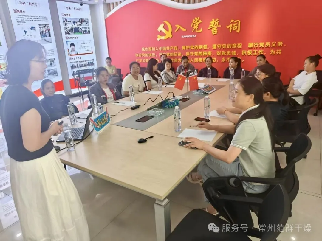 常州范群 | 解鎖“馨”式關懷,共赴心靈之約